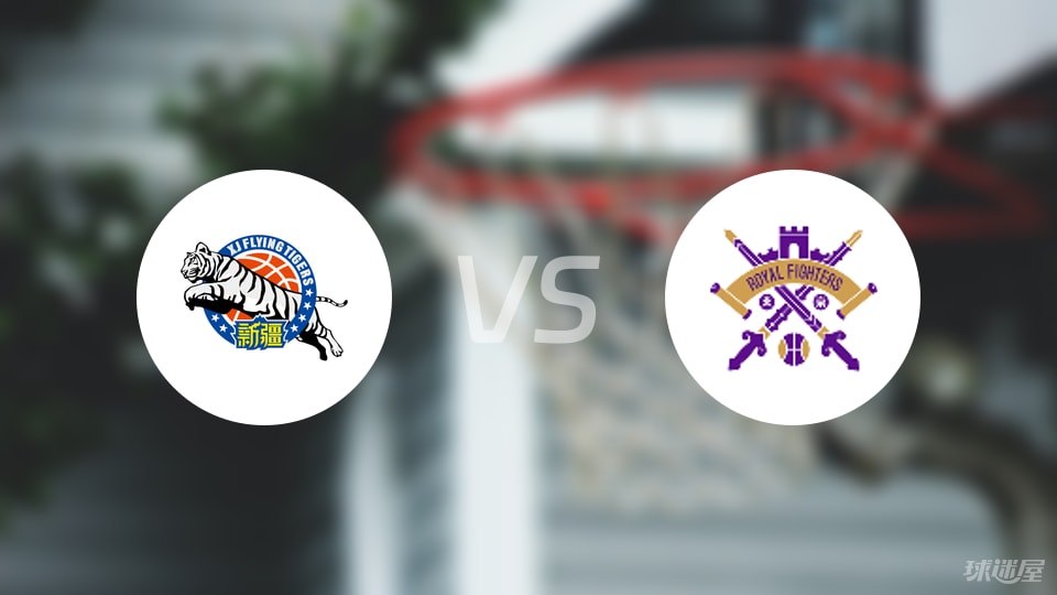 新疆vs北控直播