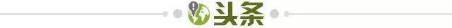 1663771523285017840.jpg 头条.jpg